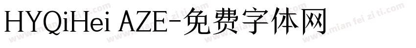 HYQiHei AZE字体转换